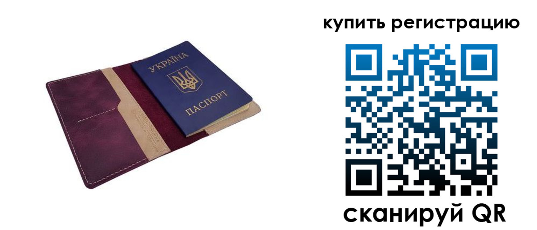 найти адрес прописки в Сергиевом Посаде
