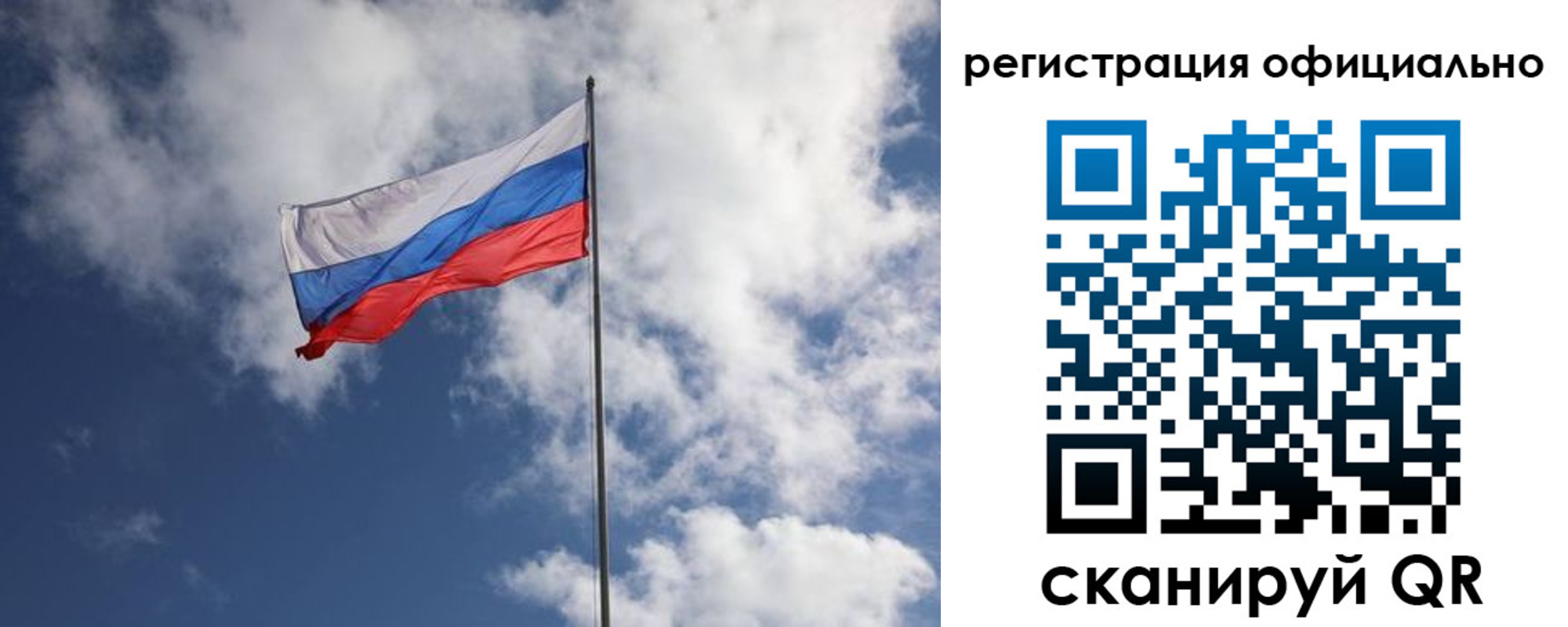 временная регистрация надежно в Сергиевом Посаде