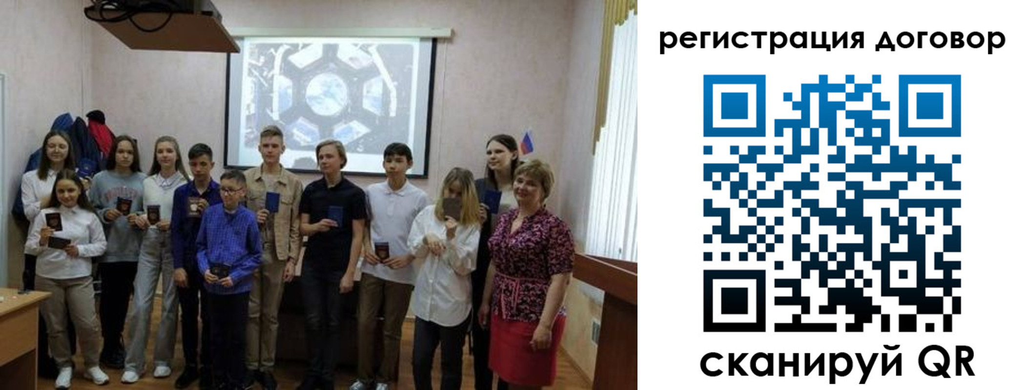 прописка ребенка в Сергиевом Посаде