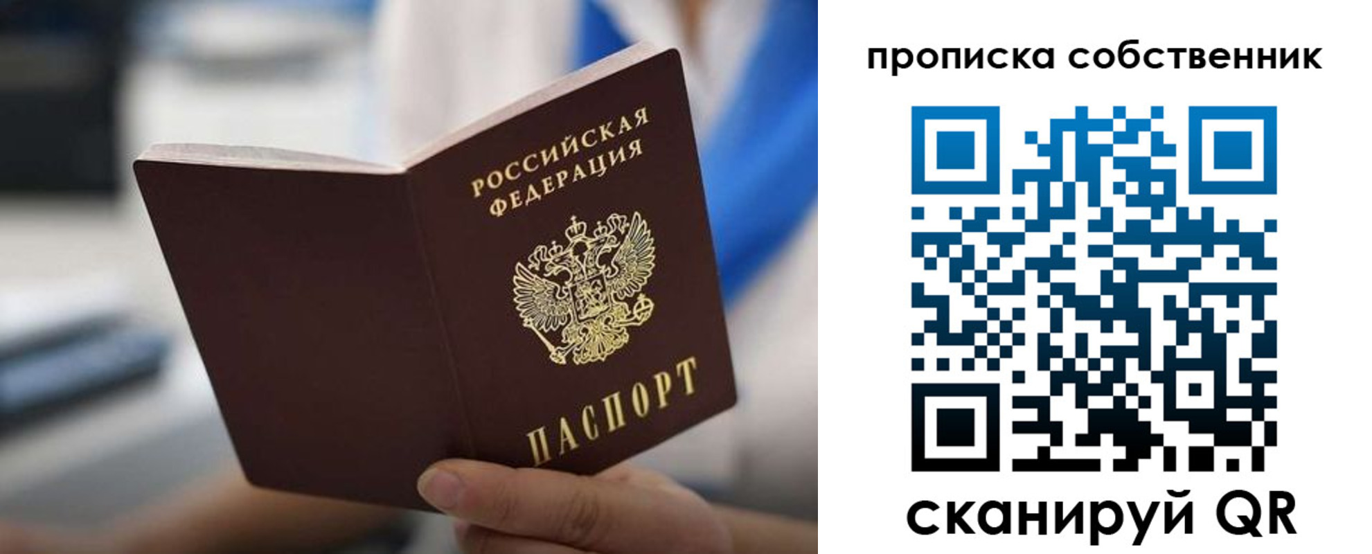 регистрация для дет. сада в Сергиевом Посаде
